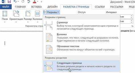 Настройка зональной или поклавишной подсветки в программе
