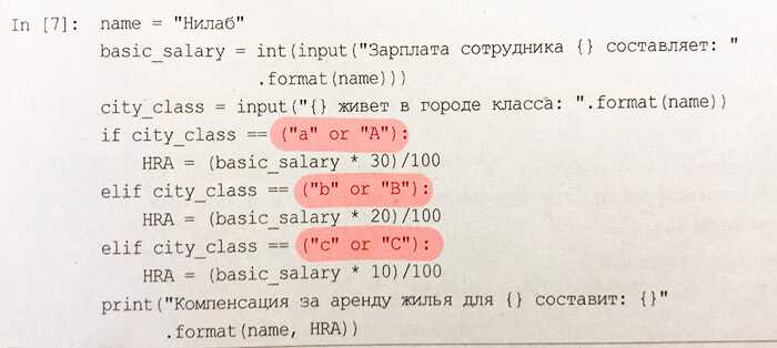 Как можно искать логическую ошибку в программе