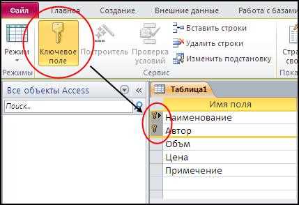 Изменение имени поля в связанной таблице (Linked Table)