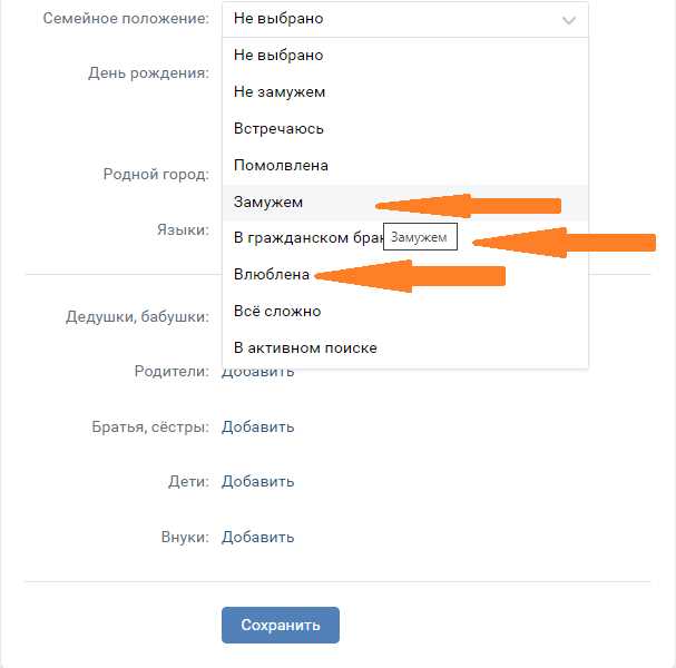 Классификация пользователей по источнику регистрации