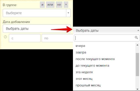 Как можно разделить список пользователей на группы