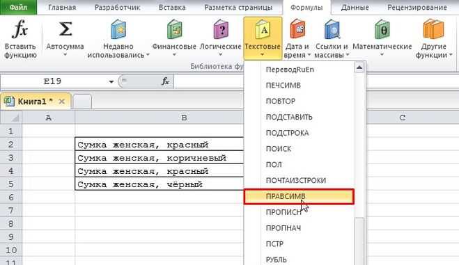 Связывание раскрывающегося списка с подписью через тег <label>