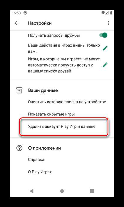 Как на айфоне начать игру заново Как на айфоне начать игру заново