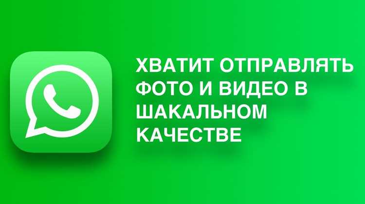 Как на айфоне в вотсапе отправить несколько фоток Как на айфоне в вотсапе отправить несколько фоток