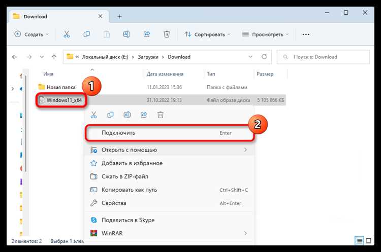 Создание загрузочной флешки с Windows 11