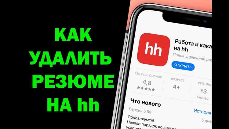 Какие части резюме стоит выделять жирным шрифтом