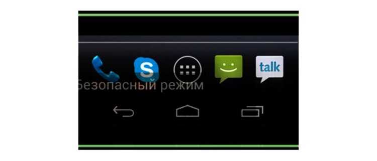 Шаг 5: Выключение звука в режиме «Без звука»