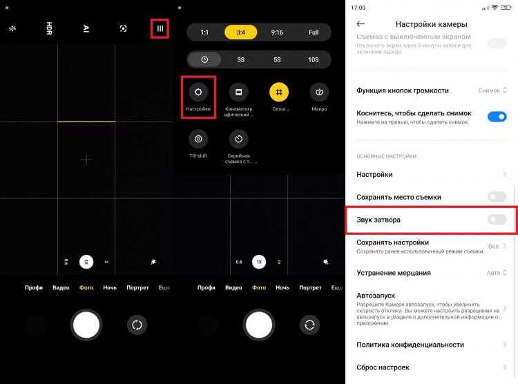 Шаг 8: Как вернуть звуковые настройки на стандартные