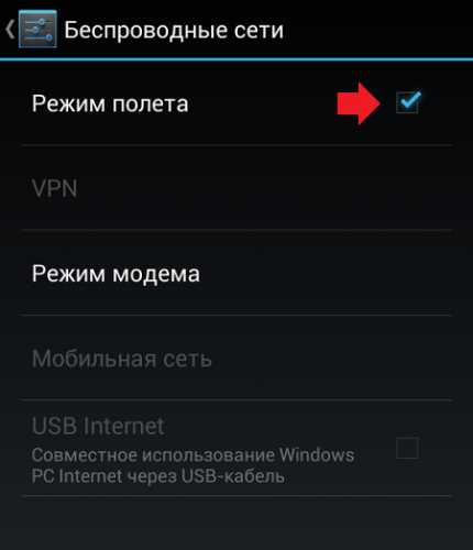 Ручной ввод параметров APN оператора связи