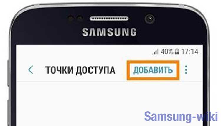 Как на кнопочном телефоне включить интернет Как на кнопочном телефоне включить интернет