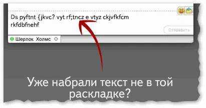 Что делать, если клавиша Shift залипает
