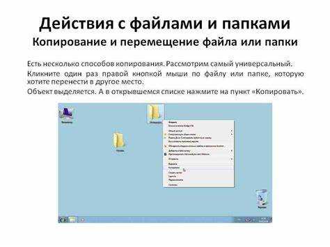 Как на компьютере выделить все Как на компьютере выделить все