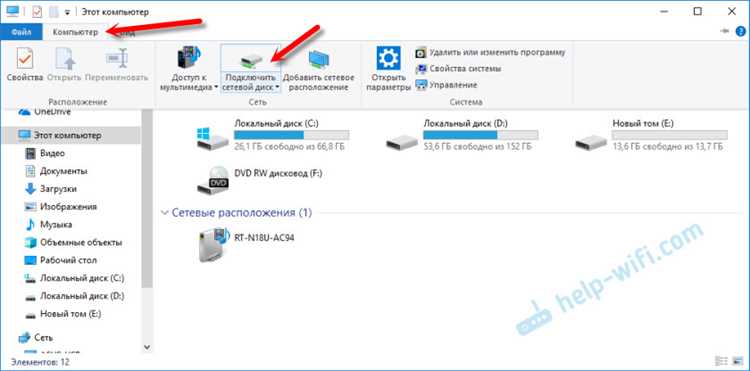 Как подключить сетевой диск через Finder по адресу сервера