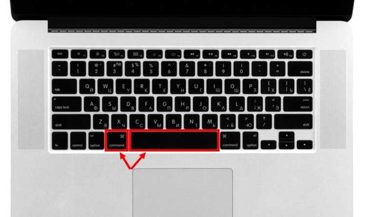Как поставить точку через экранную клавиатуру macOS