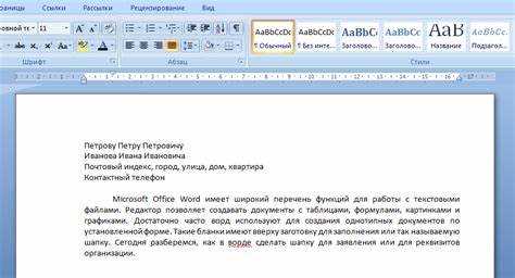 Как сохранить документ Word в нужной папке и выбрать формат файла