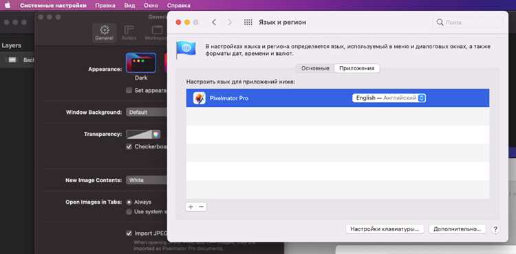Графические редакторы и программы для монтажа хранят расширенный журнал действий, но он привязан к текущей сессии проекта. Экспорт, рендеринг или конвертация файла не влияют на историю, однако закрытие проекта полностью её обнуляет. Объём доступных шагов зависит от настроек памяти и сложности правок.