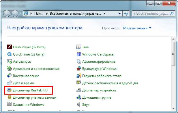 Использование IP Neighbor для обнаружения устройств в сети