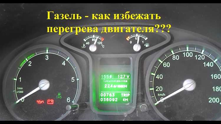 Сброс суточного пробега при включенном зажигании: пошаговый алгоритм