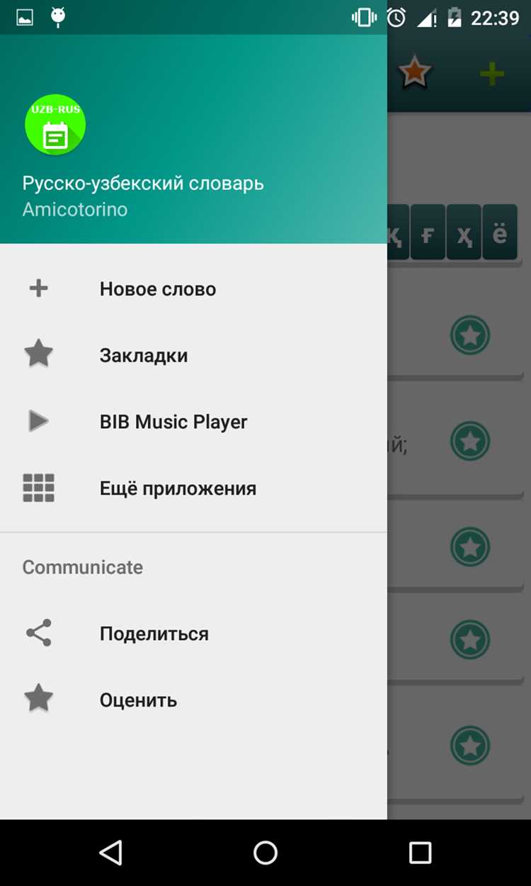 Где найти загруженную музыку и как добавить её в плеер Samsung