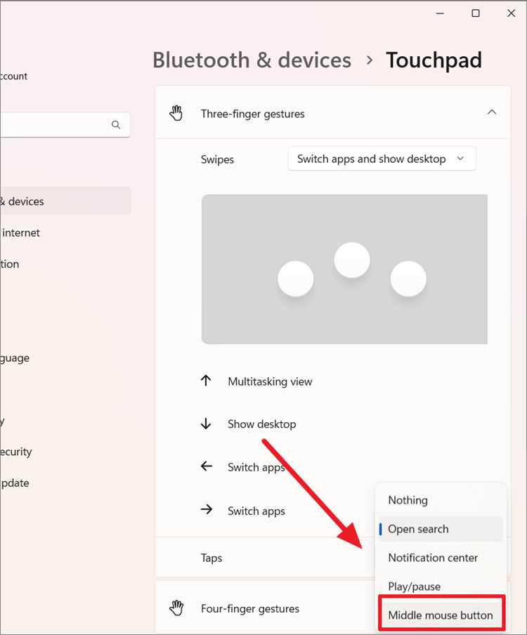 Включение жестов прокрутки в настройках Windows