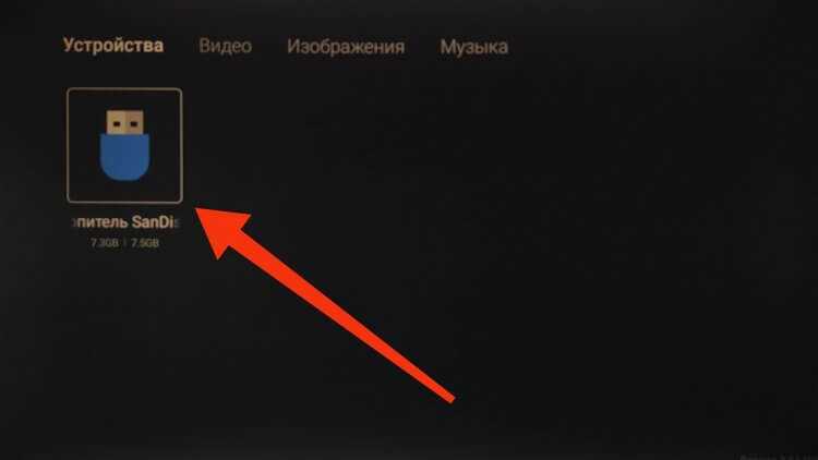 Установка и первый запуск Play Market на телевизоре