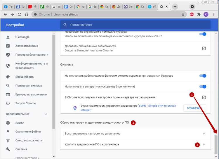 Отключение подсказок и рекомендаций Smart TV
