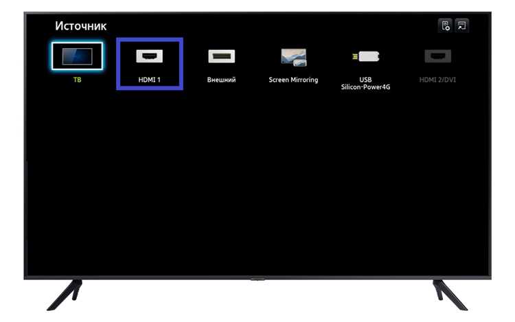 Действия при отсутствии сигнала HDMI на экране телевизора