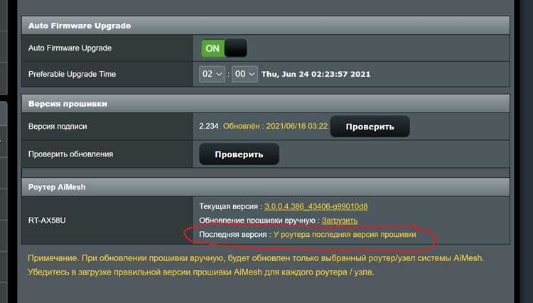 Условия подписки и пакеты каналов для доступа к архиву