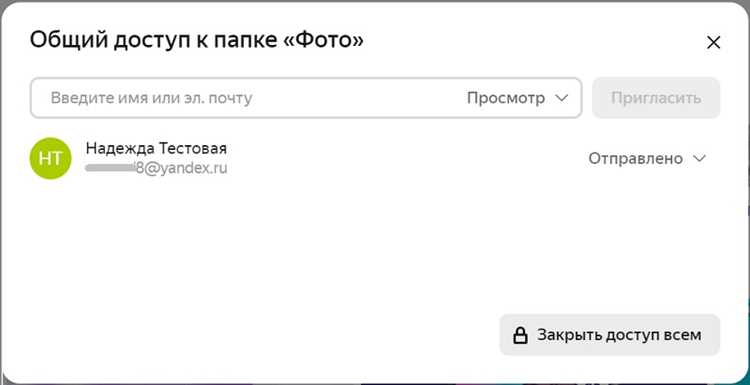 Определение размера папки в приложении Яндекс Диск на macOS