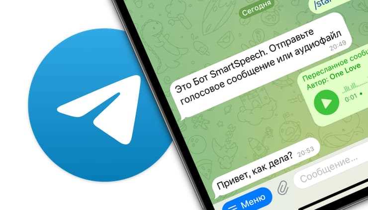 Как написать человеку, если номер не отображается как контакт