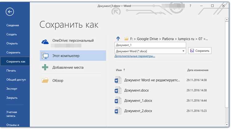 Использование курсора и выделения текста для начала изменений