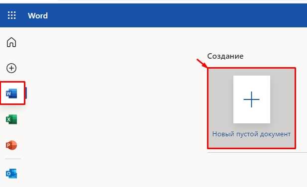 Что делать, если Word не распознаёт речь или не слышит микрофон