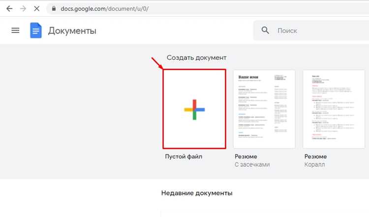 Как надиктовать текст в ворд на компьютер Как надиктовать текст в ворд на компьютер