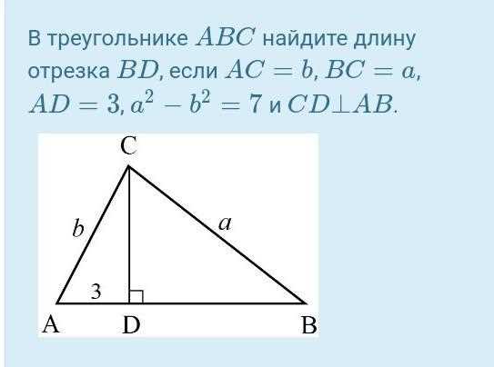Поиск AB через известный периметр и длины двух других сторон