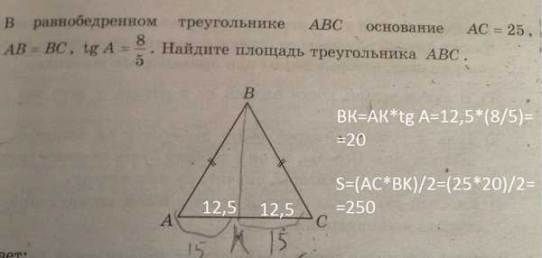 Нахождение AB по двум сторонам и углу между ними с использованием закона косинусов