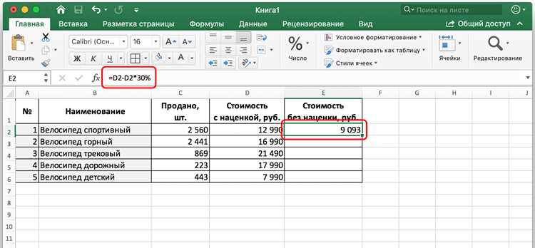 Использование ПОИСКПОЗ для нахождения позиции ближайшего меньшего значения