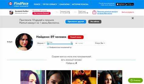 Как найти человека по фото в инстаграм