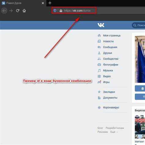 Типичные ошибки при поиске человека ВК по ID и способы их избежать