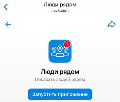 Как найти человека в вк по id Как найти человека в вк по id
