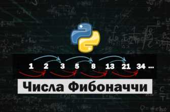 Как найти число по середине в питоне