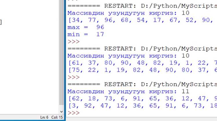 Шаблон регулярного выражения для поиска целых чисел в тексте