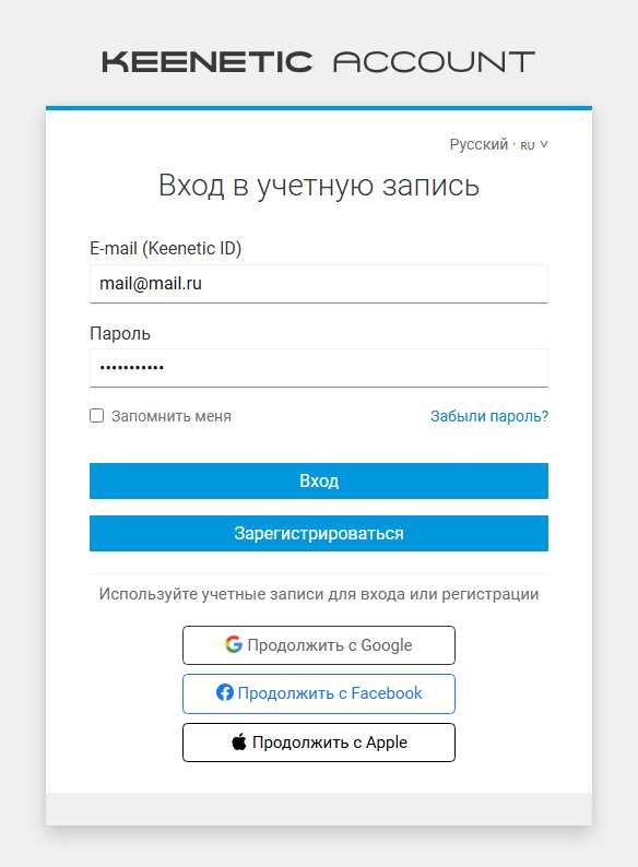 Просмотр CID с помощью командной строки Keenetic (CLI)