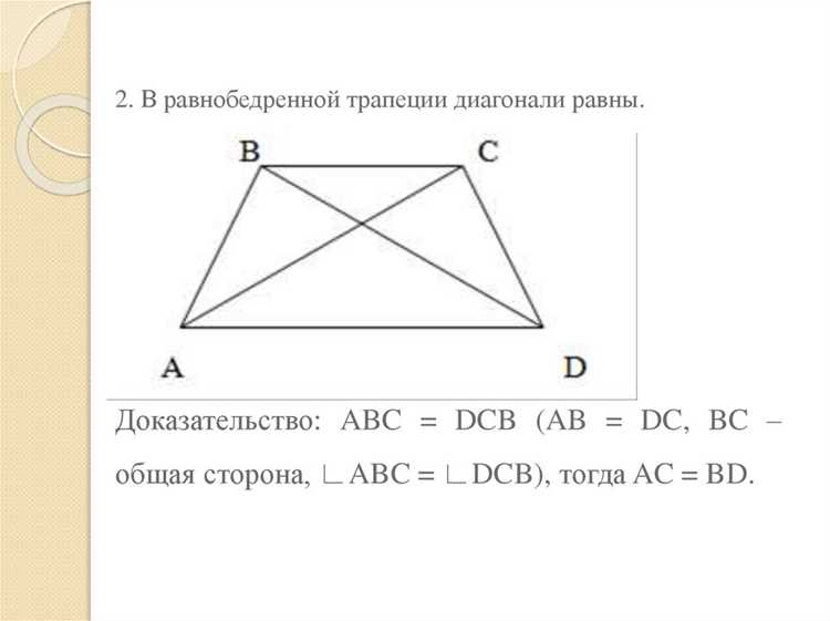 Как выразить диагональ квадрата через площадь