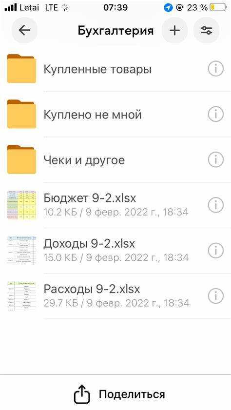 Разобраться с типовыми трудностями при поиске дела