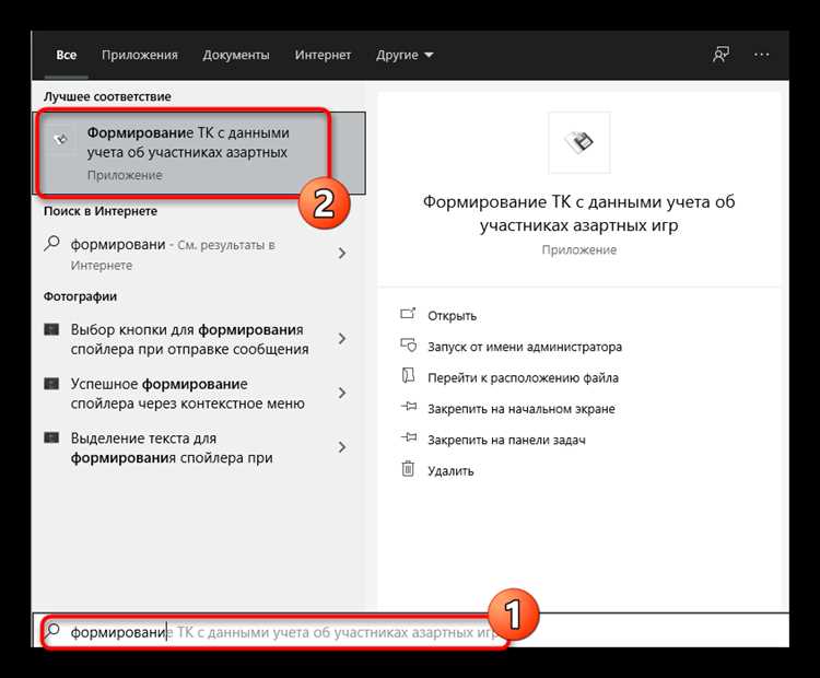 Что делать, если документ не отображается в списке