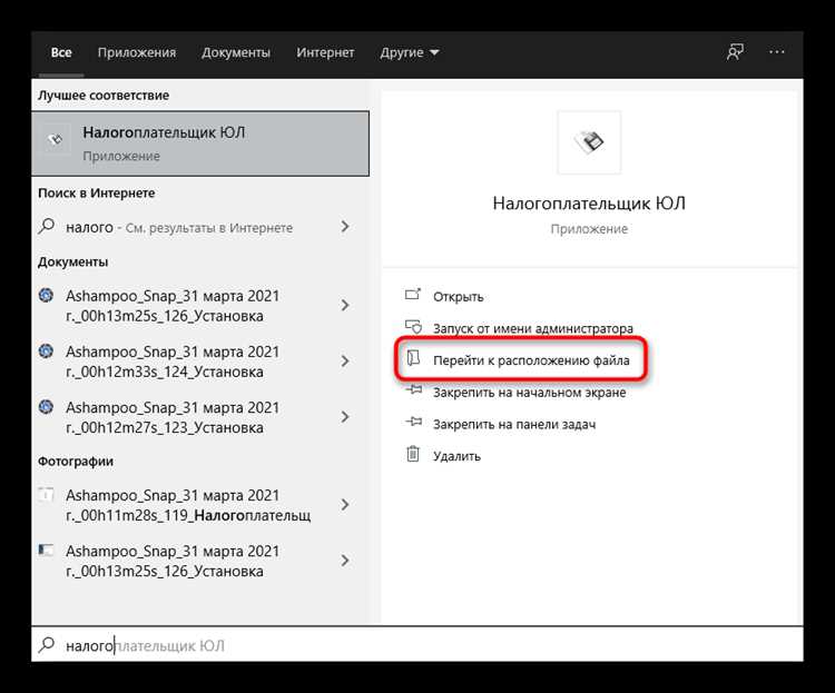 Как использовать фильтры по типу документа и отчетному периоду