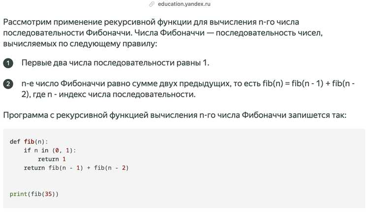 Использование встроенной функции max() для нахождения двух наибольших значений