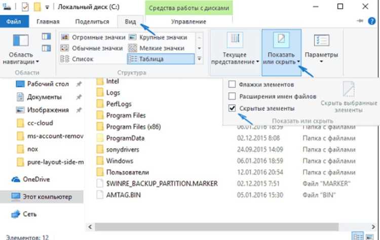 Как найти файл на компьютере windows 10 Как найти файл на компьютере windows 10