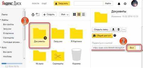 Где в интерфейсе читалки Яндекс отображается список всех загруженных файлов