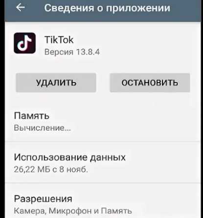 Как удалить видео или другой контент из избранного на телефоне